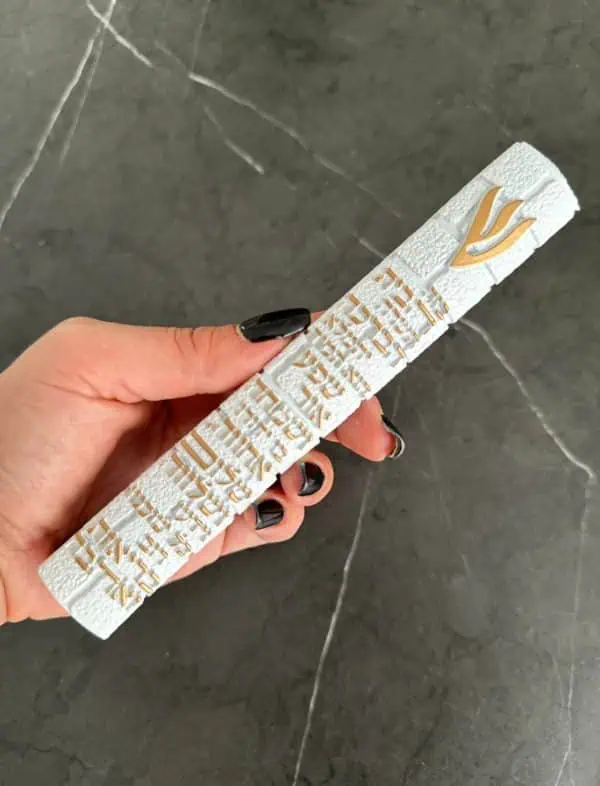 ⁦מזוזה כותל מערבי - בטון ברכת הבית- לבן⁩ – תמונה ⁦2⁩