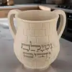 נטלה אבני הכותל "נטילת ידיים"