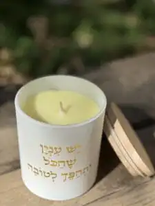 יש ענין שהכל יתהפך לטובה