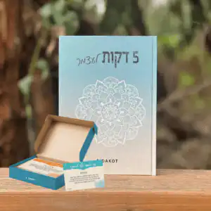 פוסט אחרון באינסטגרם של 5 דקות תודה