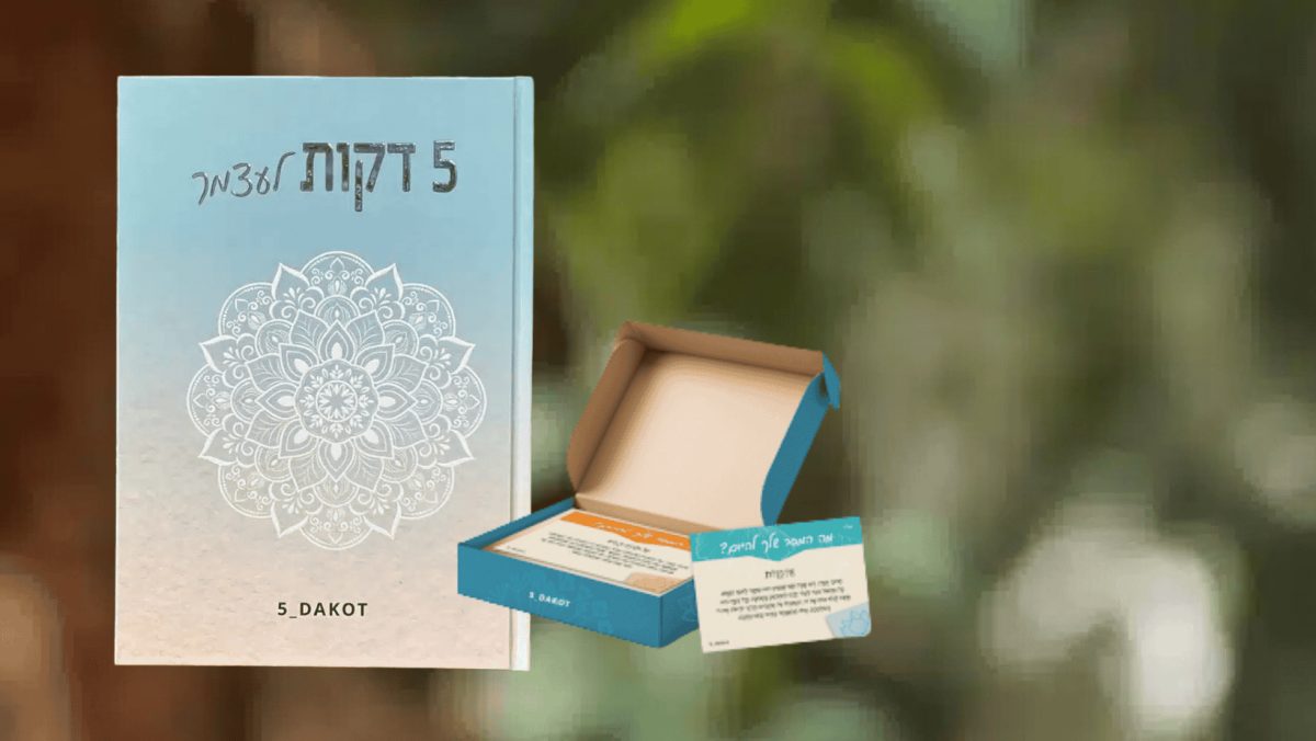 ללא שם (תמונת נושא ל-Facebook)